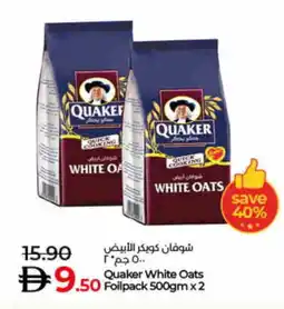 Lulu Hypermarket QUAKER Oats offer