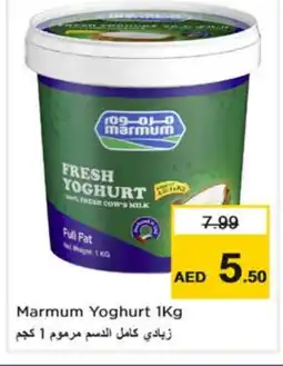 Nesto MARMUM Yoghurt offer