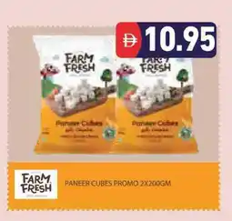 Aswaq Ramez FARM FRESH Paneer offer
