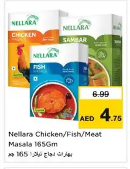Nesto NELLARA Spices / Masala offer