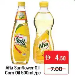 Mango Hypermarket LLC AFIA Sunflower Oil offer