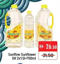 Mango Hypermarket LLC SUNFLOW Sunflower Oil offer