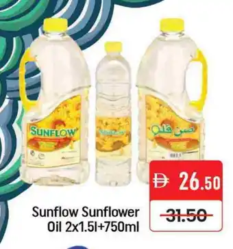 Mango Hypermarket LLC SUNFLOW Sunflower Oil offer