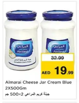 Nesto ALMARAI Cream Cheese offer