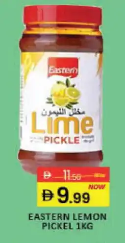 Mango Hypermarket LLC EASTERN Pickle offer