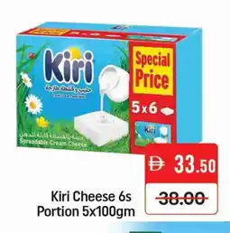 Mango Hypermarket LLC KIRI Cream Cheese offer