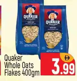 Al Madina QUAKER Oats offer