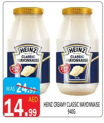 United Hypermarket HEINZ Mayonnaise offer