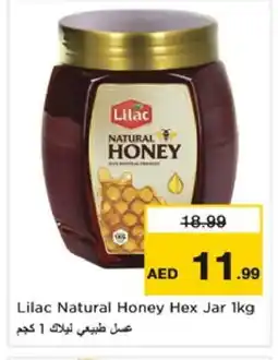 Nesto LILAC Honey offer