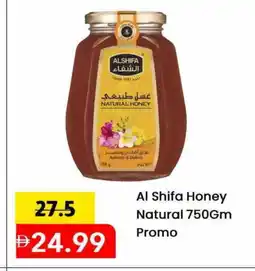 Mark & Save AL SHIFA Honey offer