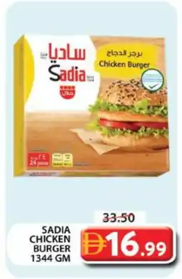 Grand Hyper Market SADIA Chicken Burger offer