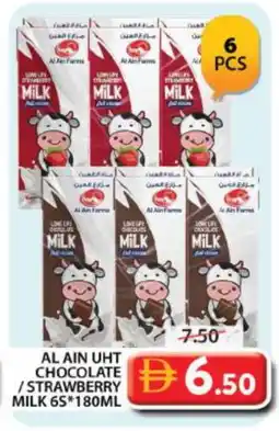 Grand Hyper Market AL AIN Long Life / UHT Milk offer