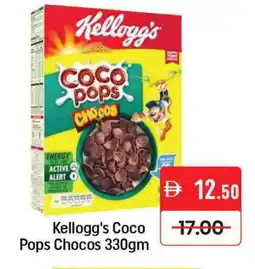 Mango Hypermarket LLC KELLOGGS Cereals offer