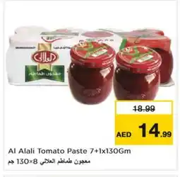 Nesto AL ALALI Tomato Paste offer