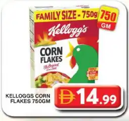 Grand Hyper Market KELLOGGS Corn Flakes offer