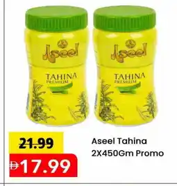 Mark & Save ASEEL Tahina & Halawa offer