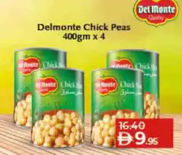 Lulu Hypermarket DEL MONTE Chick Peas offer