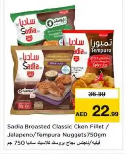 Nesto SADIA Chicken Nuggets offer