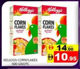 Mango Hypermarket LLC KELLOGGS Corn Flakes offer