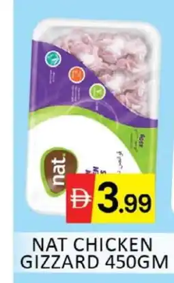 Al Madina NAT Chicken Gizzard offer