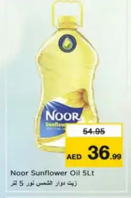 Nesto NOOR Sunflower Oil offer