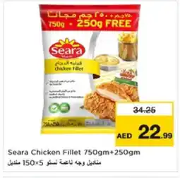Nesto SEARA Chicken Fillet offer