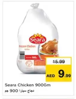 Nesto SEARA Frozen Whole Chicken offer