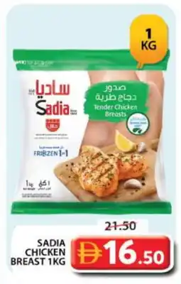 Grand Hyper Market SADIA Chicken Breast offer