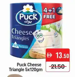 Mango Hypermarket LLC PUCK Triangle Cheese offer