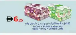 Lulu Hypermarket SAFA Laban offer