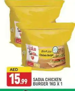 Al Madina SADIA Chicken Burger offer