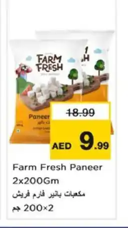 Nesto FARM FRESH Paneer offer