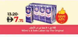 Lulu Hypermarket SAFA Laban offer