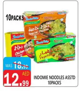 United Hypermarket INDOMIE Noodles offer