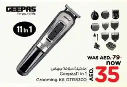 Nesto GEEPAS Remover / Trimmer / Shaver offer