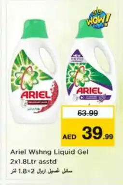 Nesto ARIEL Detergent offer