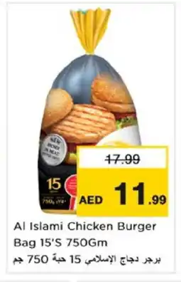 Nesto AL ISLAMI Chicken Burger offer
