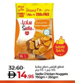 Lulu Hypermarket SADIA Chicken Nuggets offer