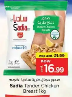 Nesto SADIA Chicken Breast offer