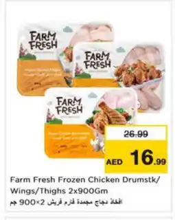 Nesto FARM FRESH Chicken Thighs offer