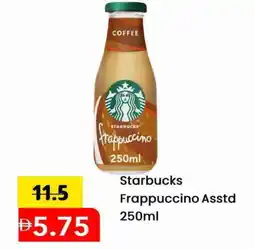 Mark & Save STARBUCKS Iced / Coffee Drink offer