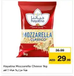 Nesto HAYATNA Mozzarella offer