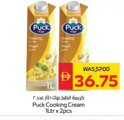 Spar PUCK Whipping / Cooking Cream offer