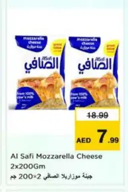 Nesto AL SAFI Mozzarella offer