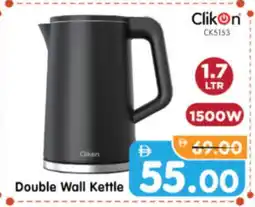 Al Madina Hypermarket CLIKON Kettle offer
