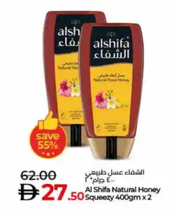 Lulu Hypermarket AL SHIFA Honey offer
