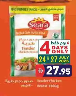 Aswaq Ramez SEARA Chicken Breast offer