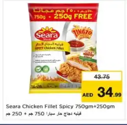 Nesto SEARA Chicken Fillet offer