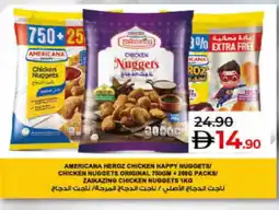 Lulu Hypermarket AMERICANA Chicken Nuggets offer