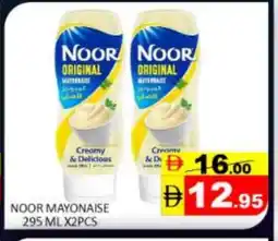 Mango Hypermarket LLC NOOR Mayonnaise offer